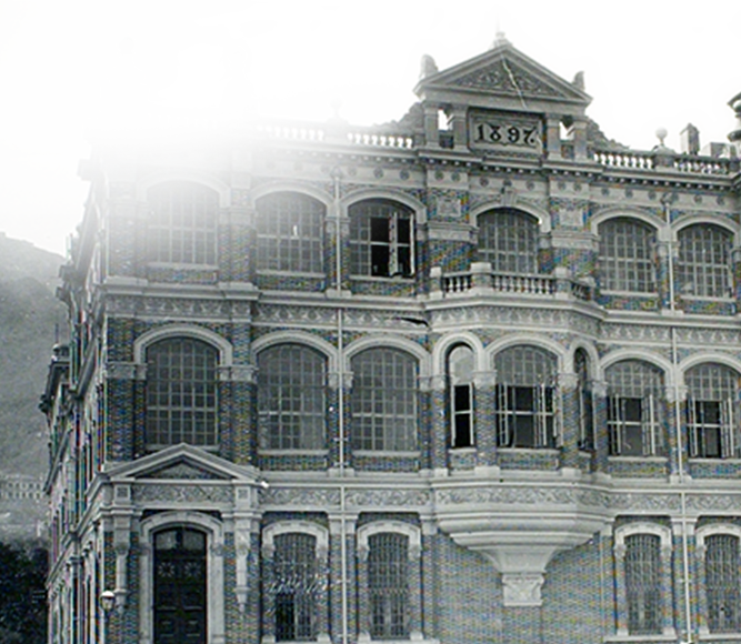 1870 太古洋行开设|香港分公司