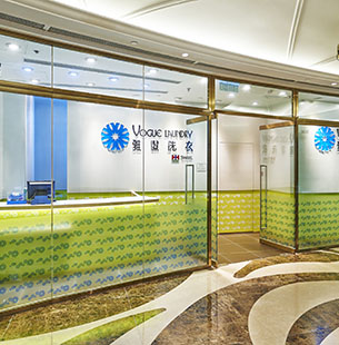 Vogue Laundry has a client base of international airlines and hotels, and many well-known clubs and institutions in Hong Kong