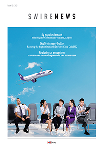 Swire News 2025年5月期刊