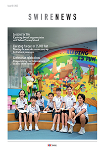 Swire News 2025年9月期刊