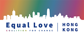 Equal Love Hong Kong logo