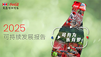 太古可口可樂可持續發展報告