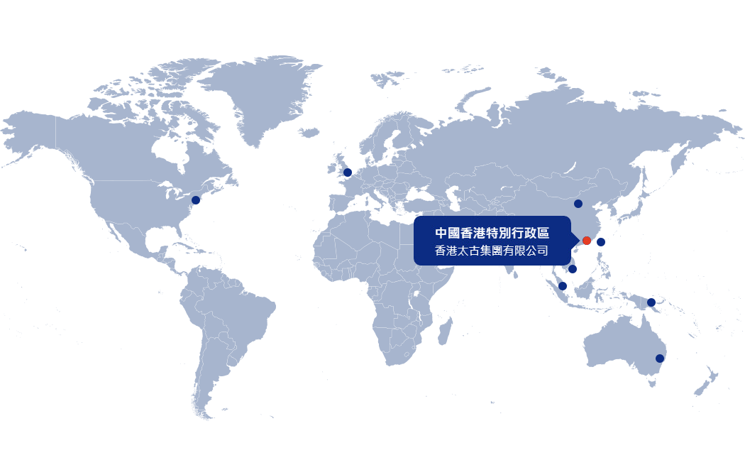 世界地圖 - 中國香港特別行政區