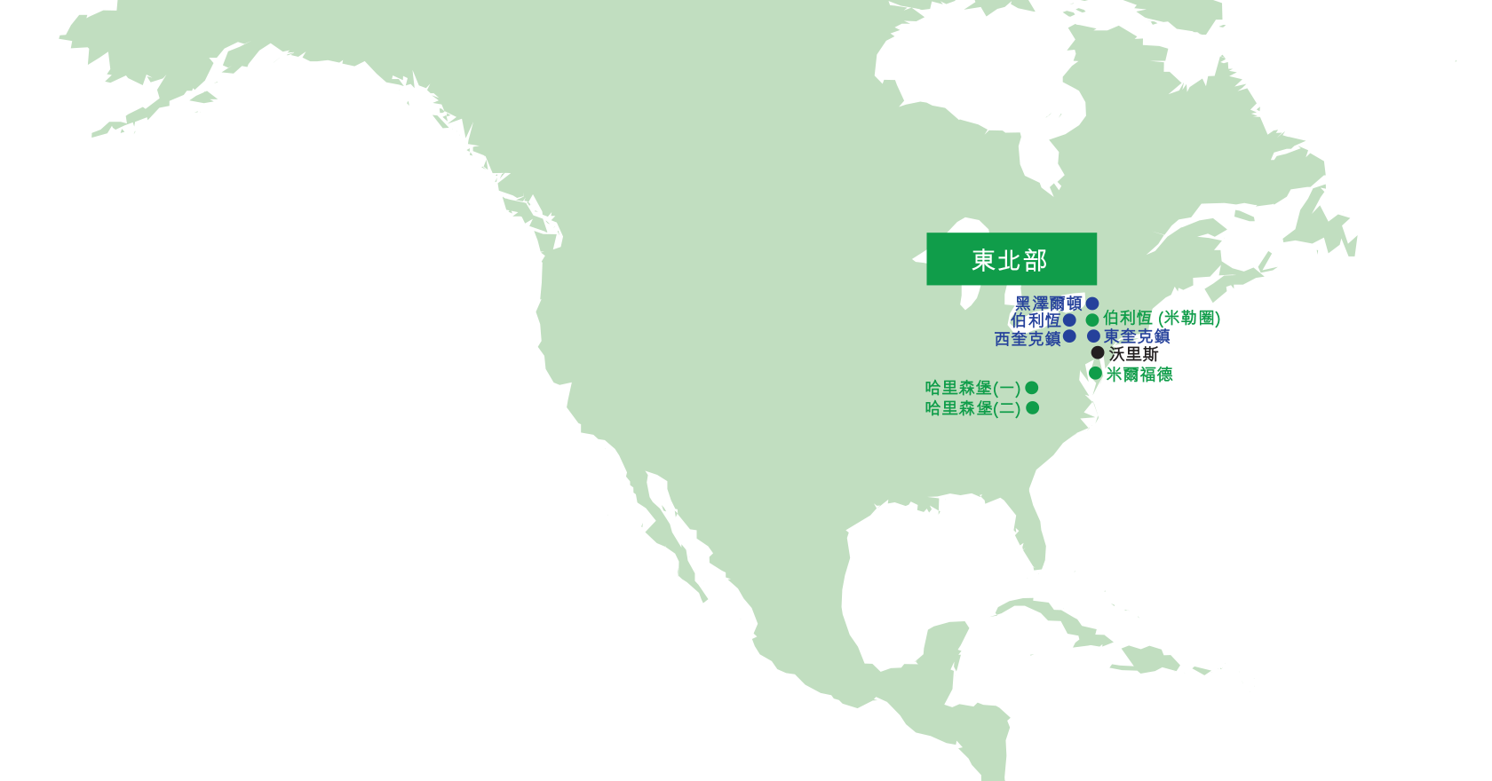 北美洲地圖:東北部